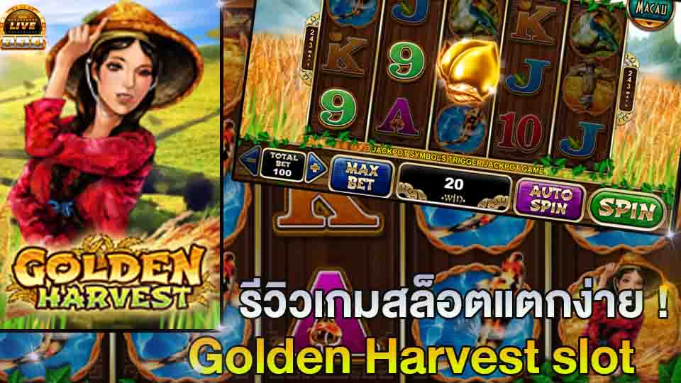 Game Slot Golden Harvest